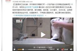 2分钟教程!镇江公司地址_哔哩哔哩-3