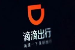 (2分钟教程)汕头公司查询_哔哩哔哩-3