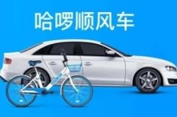 [1分钟教程]秦皇岛工厂咨询电话_哔哩哔哩-2